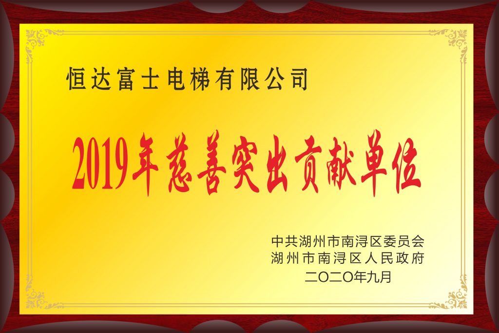 腾博汇游戏官网·(中国)专业效劳,诚信为本